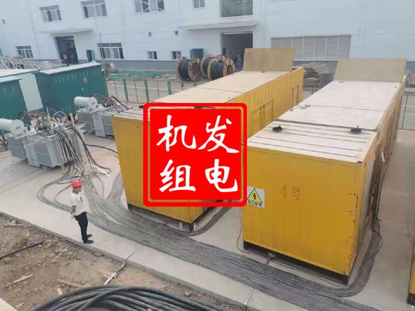 横山发电机租赁必备常识