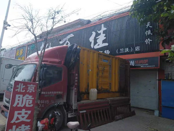 横山发电机出租-柴油发电机组散热器如何检查与维护