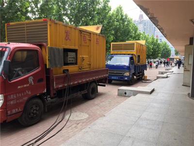 横山是否需要给柴油发电机安装保护装置