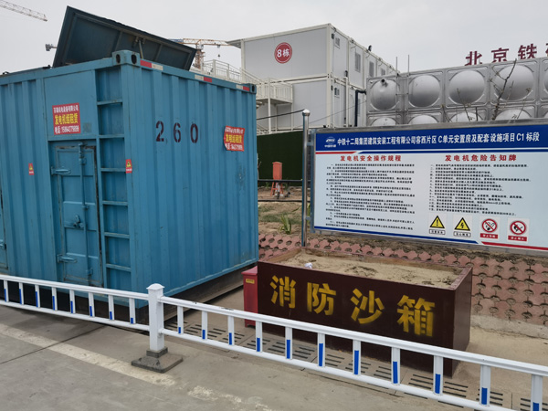 横山如何根据标准判断电线电缆的质量？