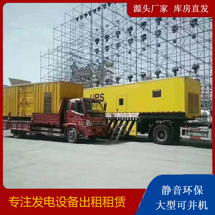 横山有哪些常见的发电机组输出电压类型？